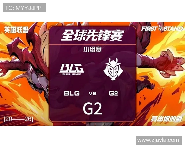 2026电竞新闻DOTA2技术排行榜最新公布BLG战队荣登第五名引发热议 2026电竞新闻DOTA2技术排行榜最新公布BLG战队荣登第五名引发热议